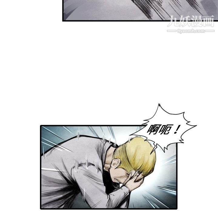 TWOMEN~共存第8话