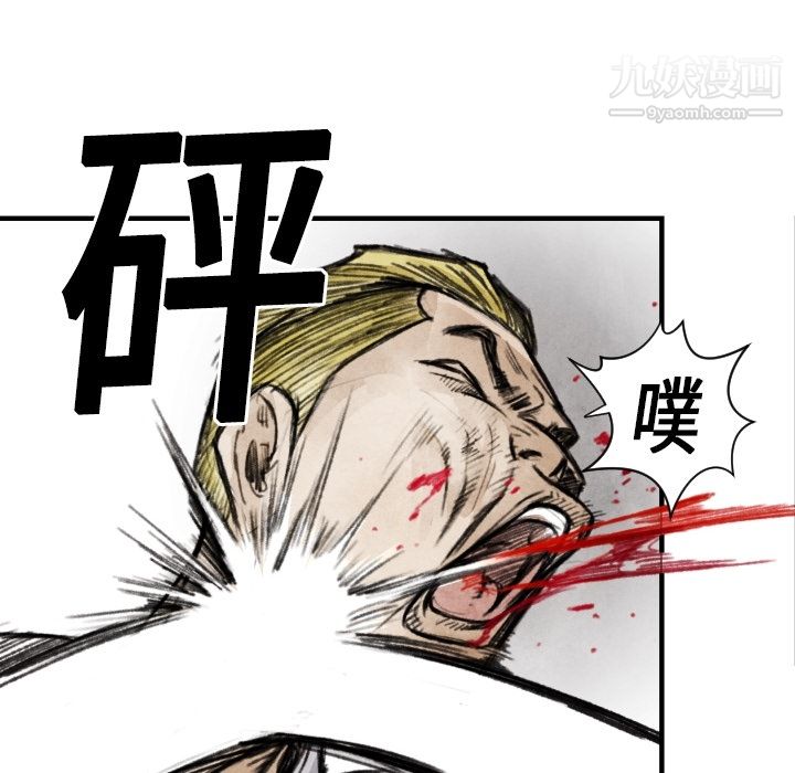 TWOMEN~共存第8話