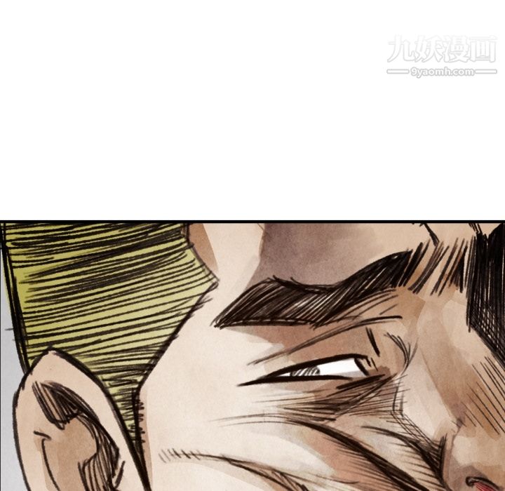 TWOMEN~共存第8話