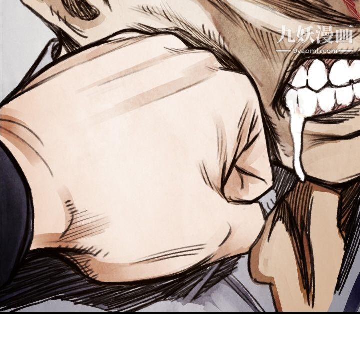 TWOMEN~共存第8话