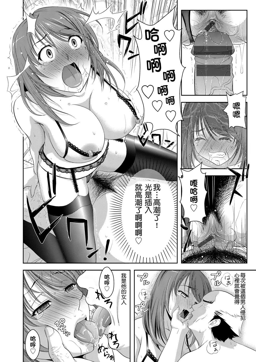 [たかのゆき]みんな発情期![中国翻訳][DL版][たかのゆき]みんな発情期![中国翻訳][DL版]