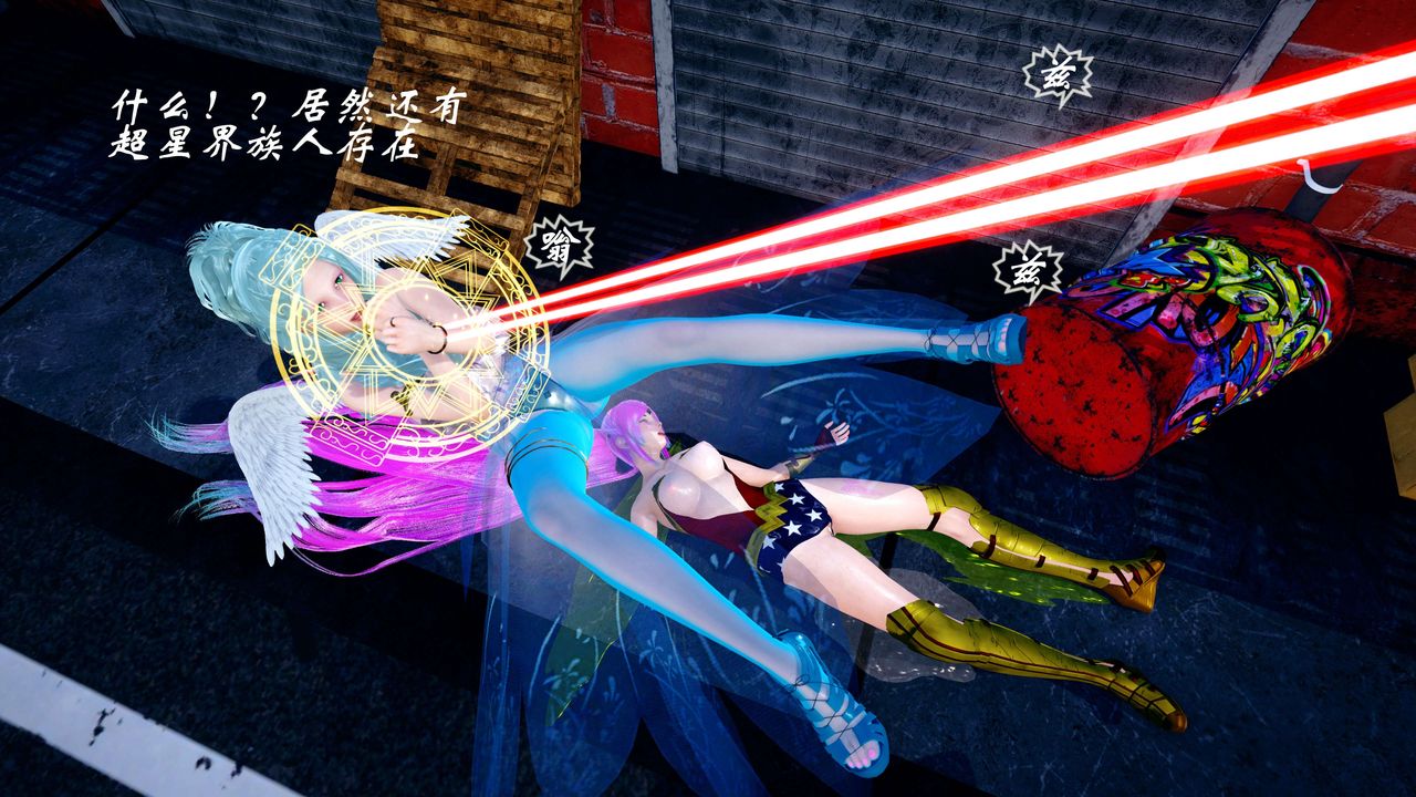 [3D]破界紀元-第四季悲愴篇第32話