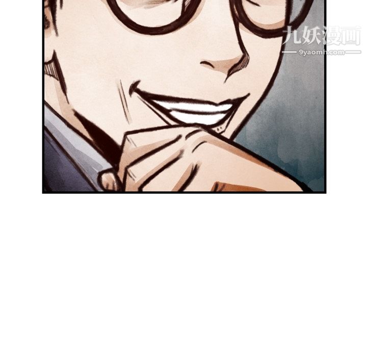 TWOMEN~共存第8话