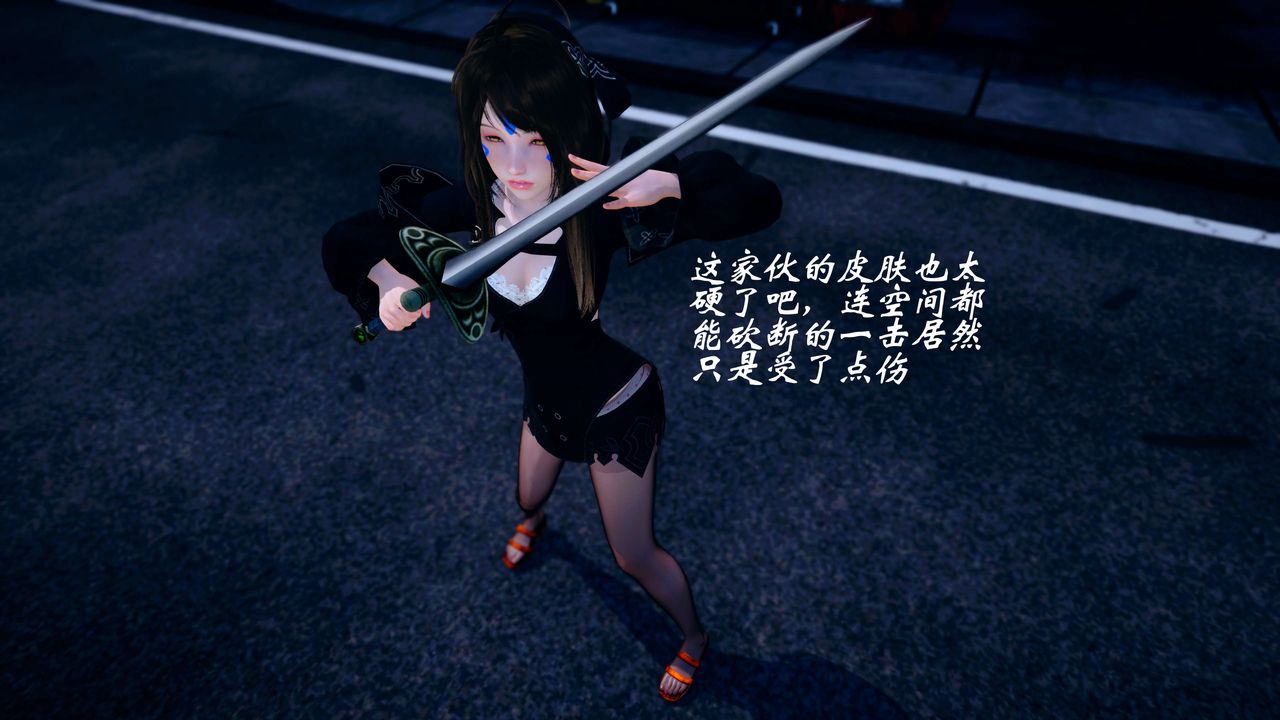 [3D]破界纪元-第四季悲怆篇第32话