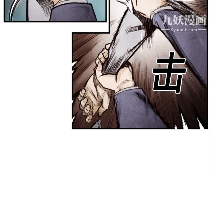 TWOMEN~共存第8话