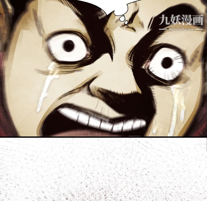 TWOMEN~共存第8话