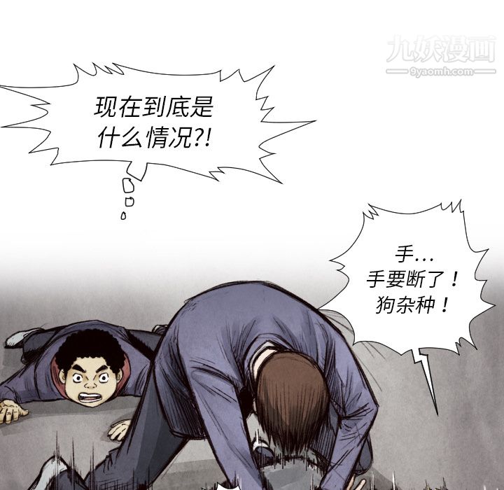 TWOMEN~共存第9話