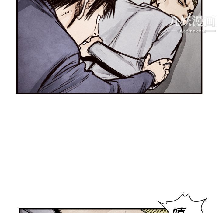 TWOMEN~共存第9话