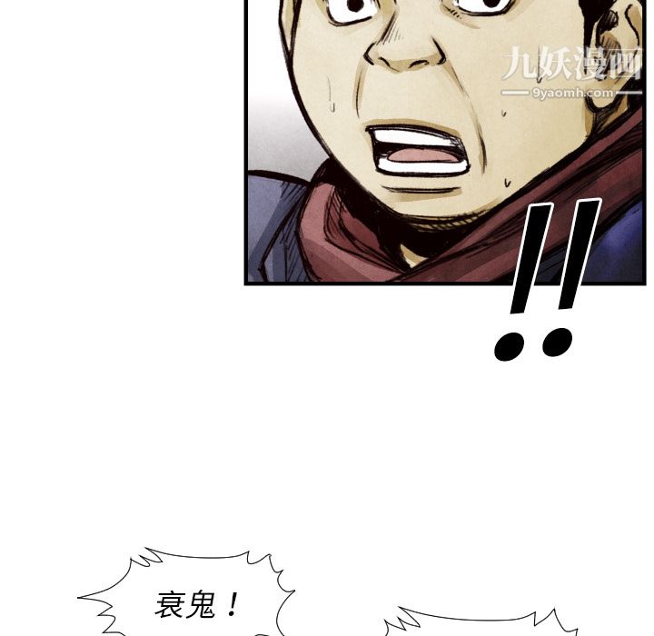 TWOMEN~共存第9話