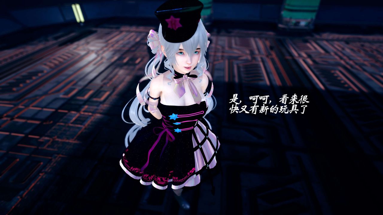 [3D]破界纪元-第四季悲怆篇第33话