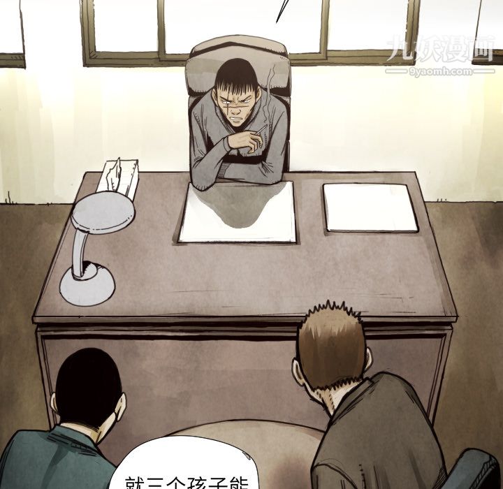 TWOMEN~共存第9話