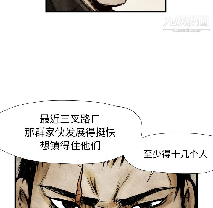 TWOMEN~共存第9話