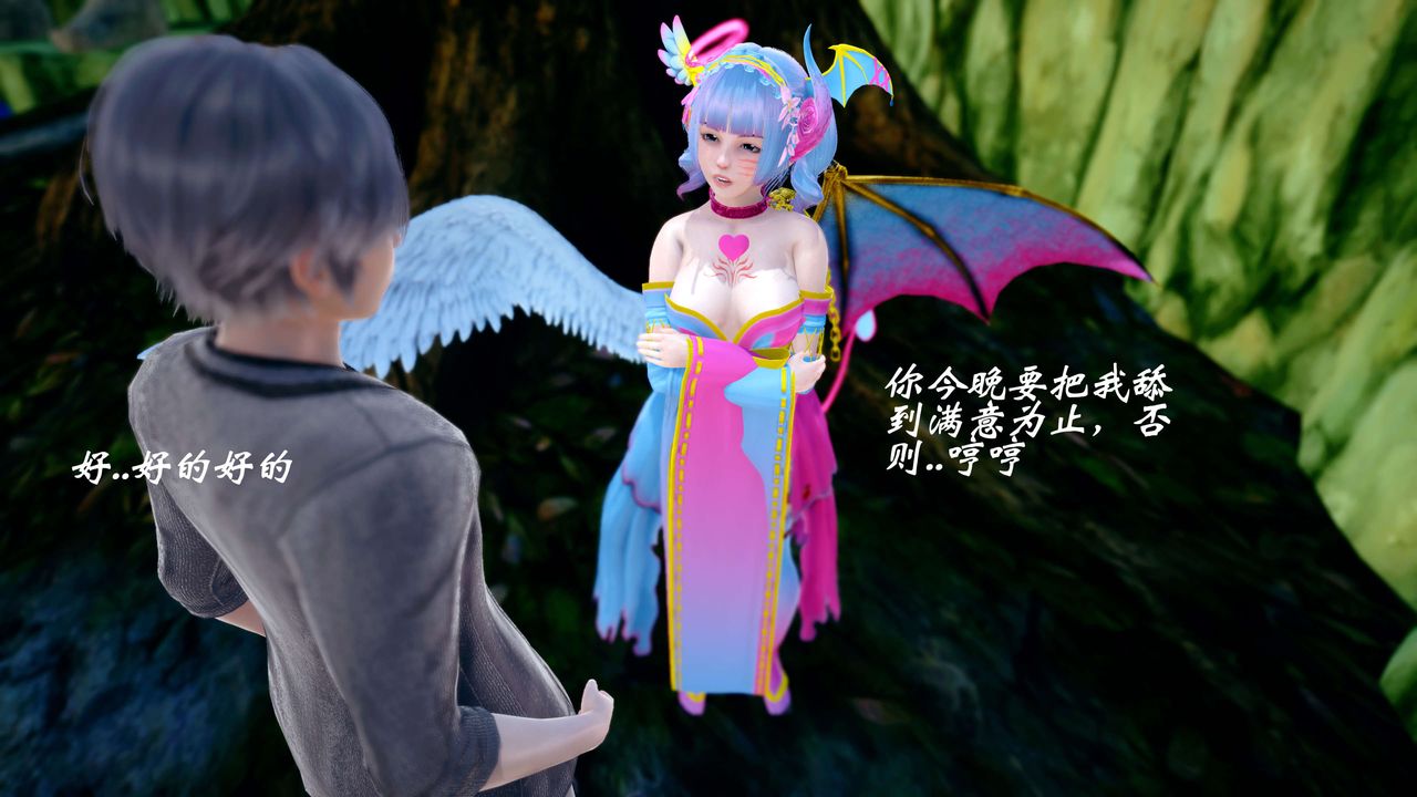 [3D]破界纪元-第四季悲怆篇第33话