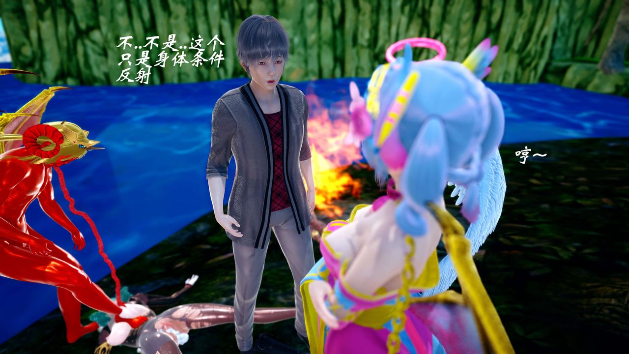 [3D]破界纪元-第四季悲怆篇第33话