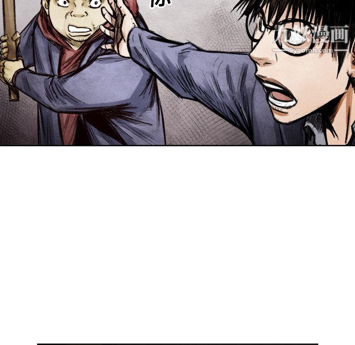 TWOMEN~共存第9话