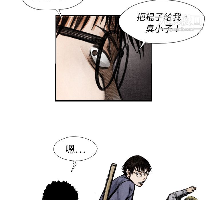 TWOMEN~共存第9話