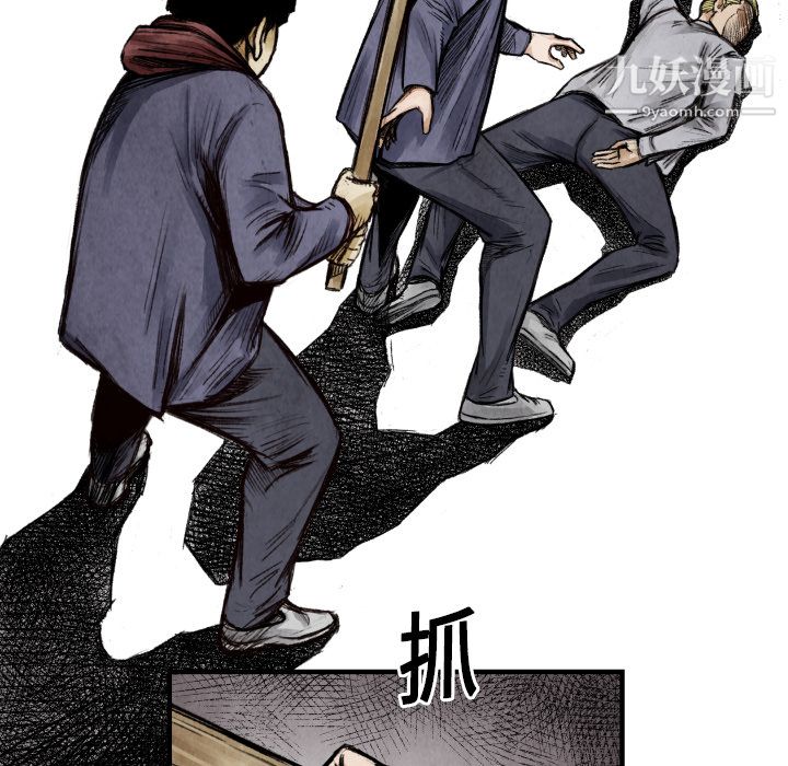 TWOMEN~共存第9話