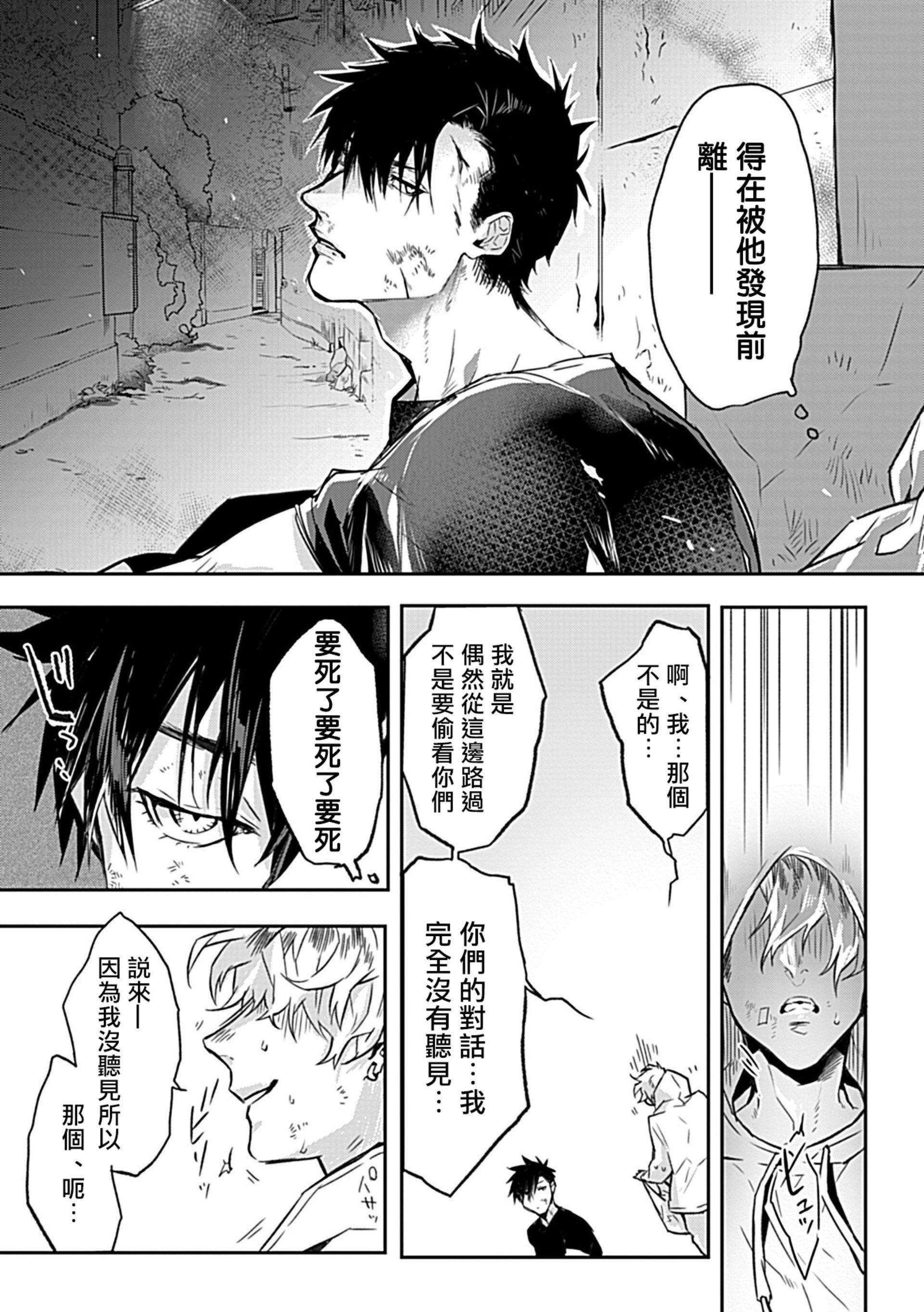 [アンソロジー]DomSubユニバースBL[アンソロジー]DomSubユニバースBL