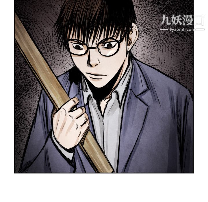 TWOMEN~共存第9话