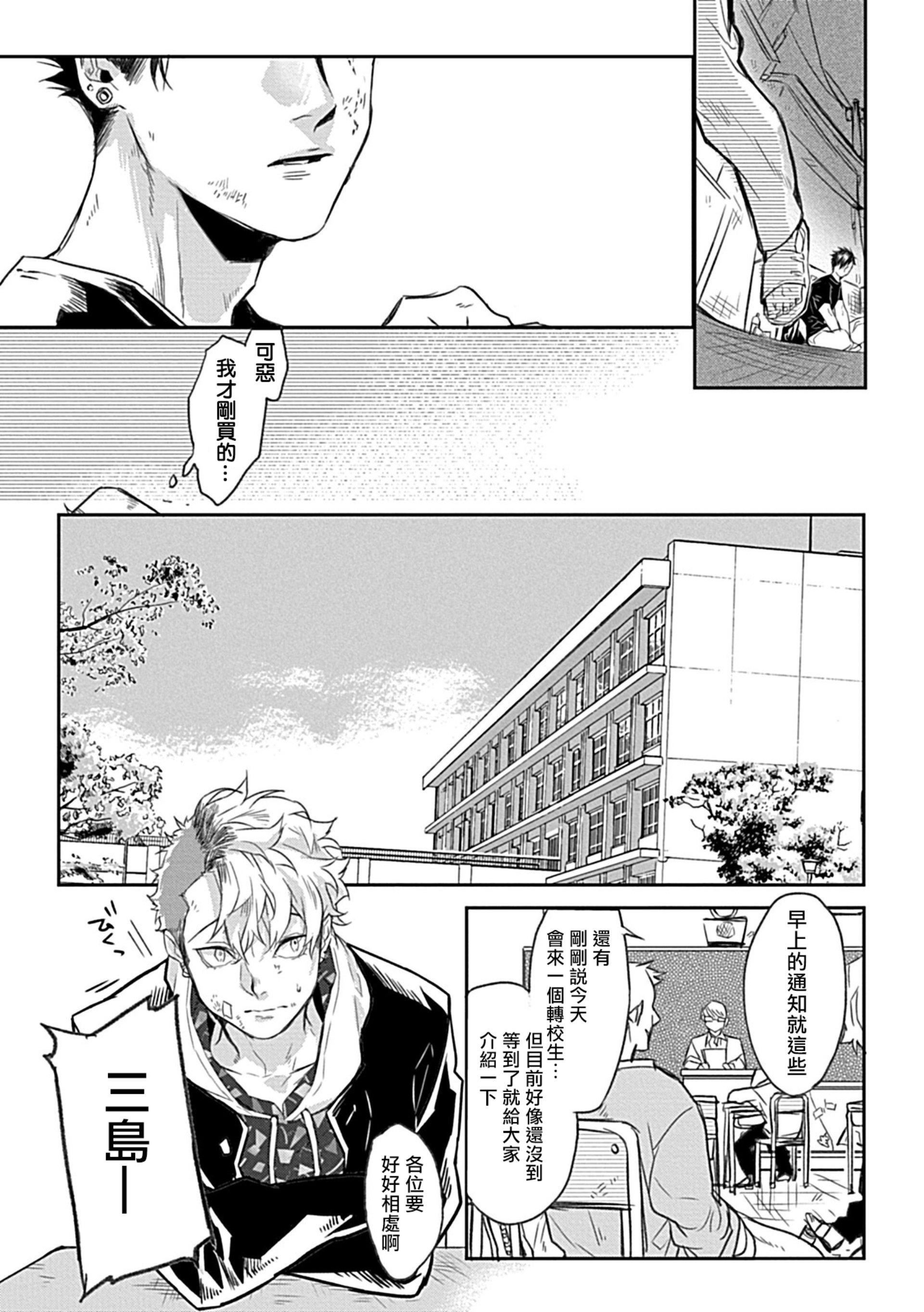 [アンソロジー]DomSubユニバースBL[アンソロジー]DomSubユニバースBL