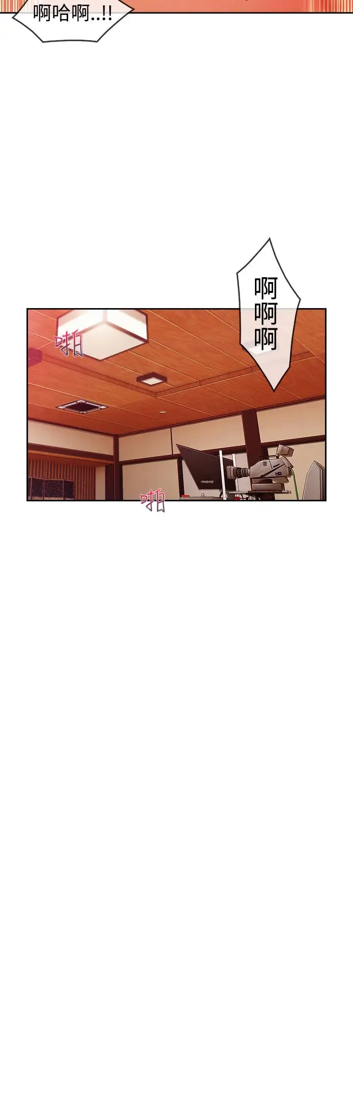 淑女花苑<第3季>第14话