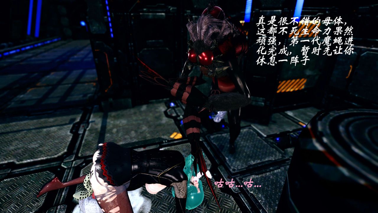 [3D]破界纪元-第四季悲怆篇第33话