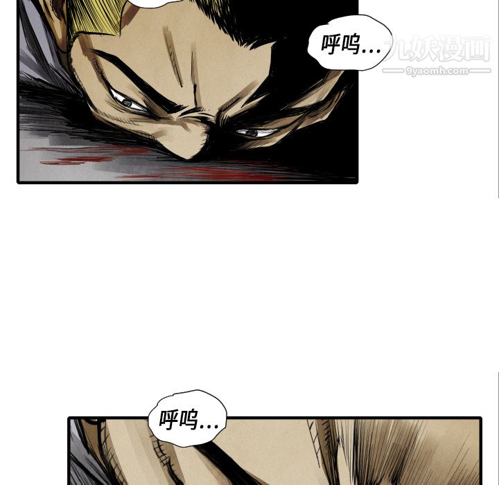 TWOMEN~共存第10話