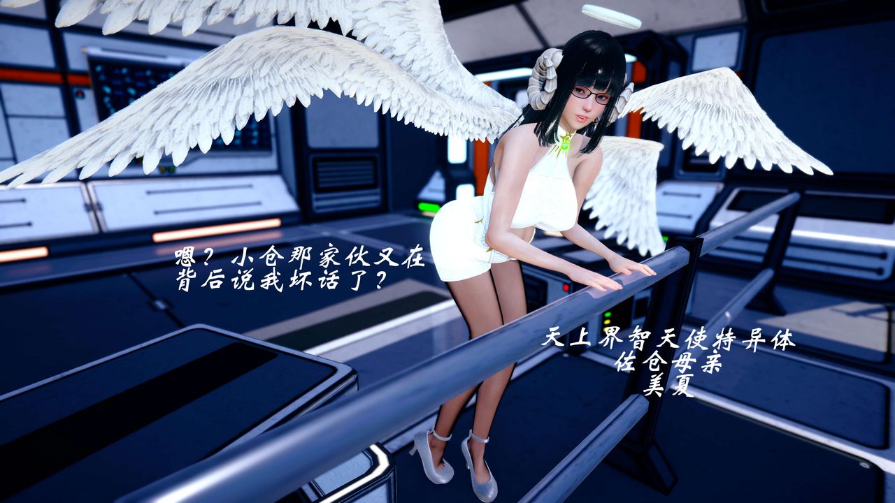 [3D]破界纪元-第四季悲怆篇第34话