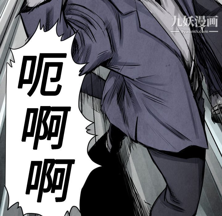 TWOMEN~共存第10話