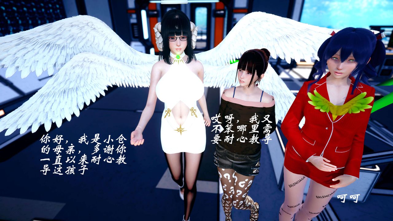 [3D]破界紀元-第四季悲愴篇第34話