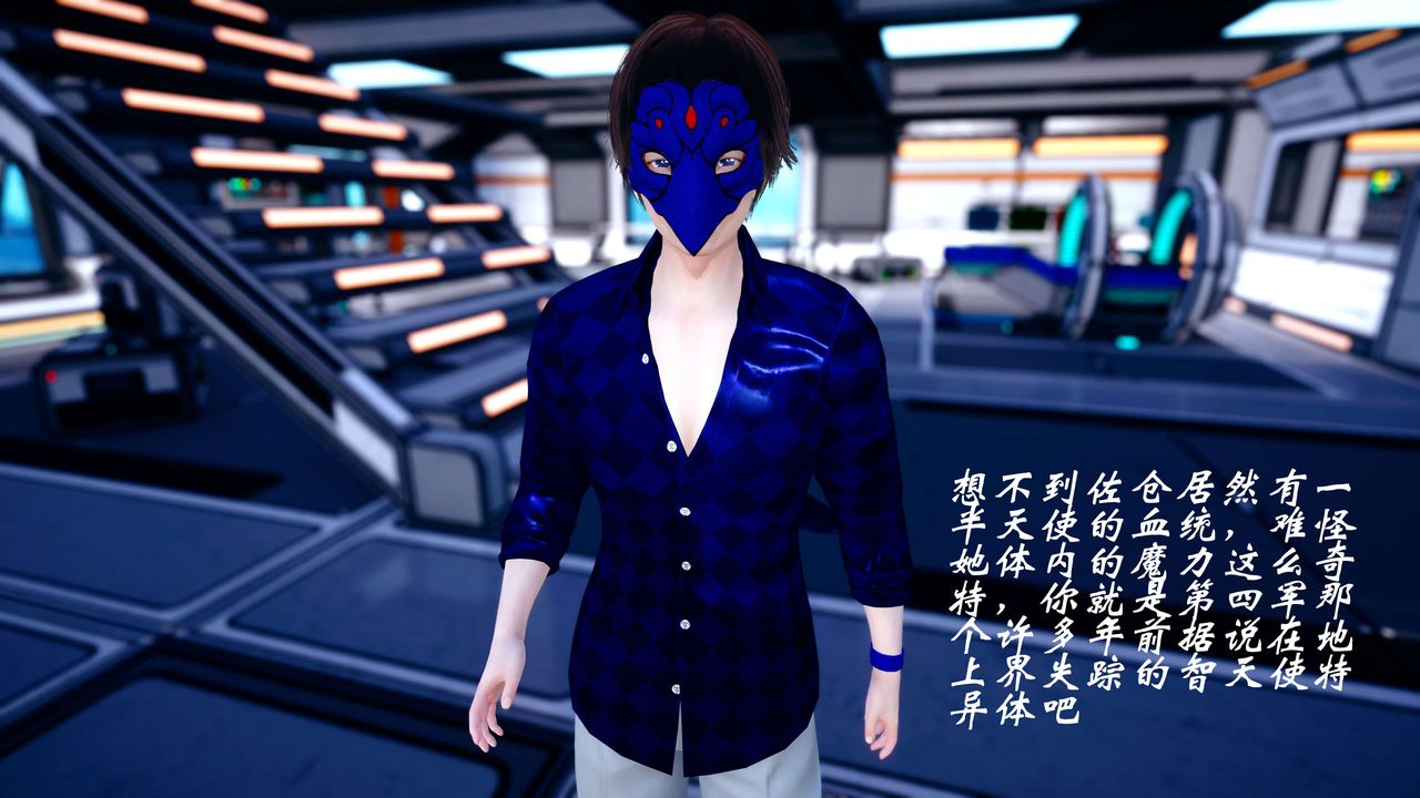 [3D]破界纪元-第四季悲怆篇第34话