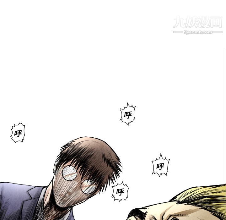 TWOMEN~共存第10话