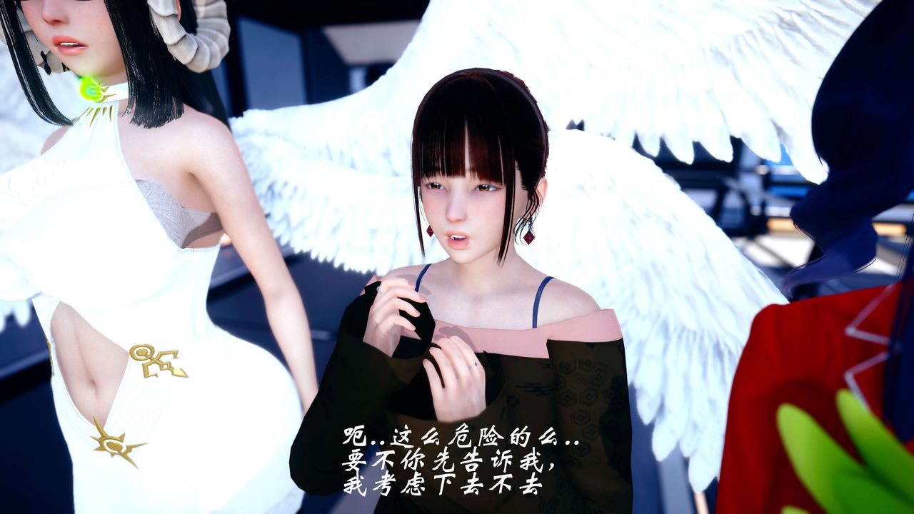 [3D]破界紀元-第四季悲愴篇第34話