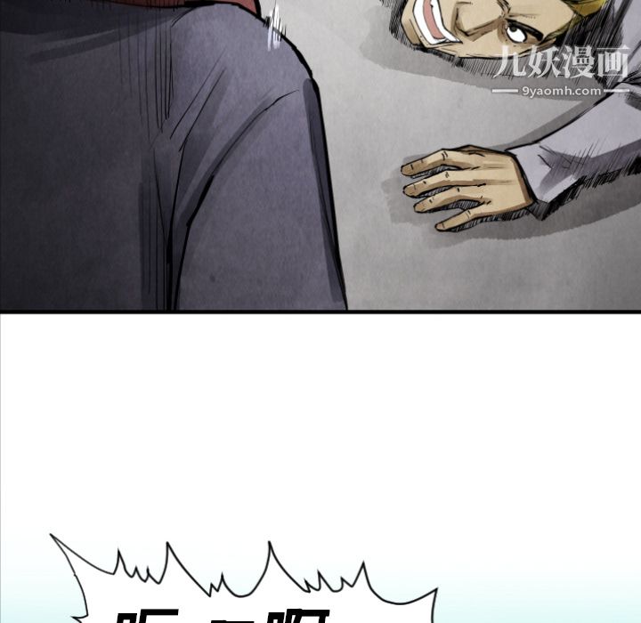 TWOMEN~共存第10話