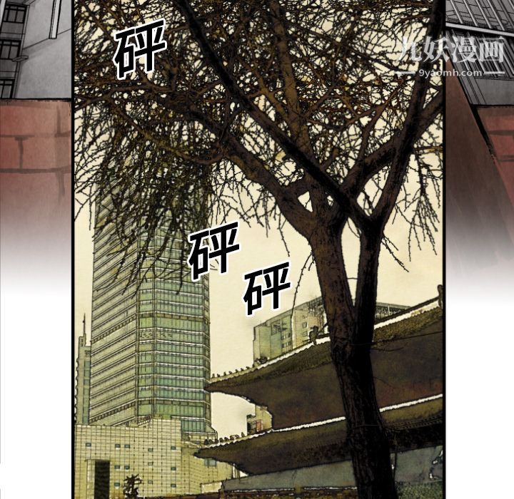 TWOMEN~共存第10话