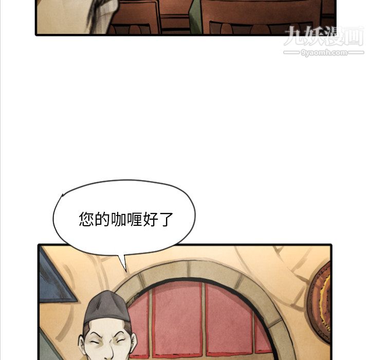 TWOMEN~共存第10话