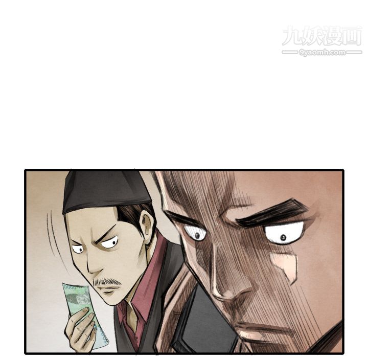 TWOMEN~共存第10话