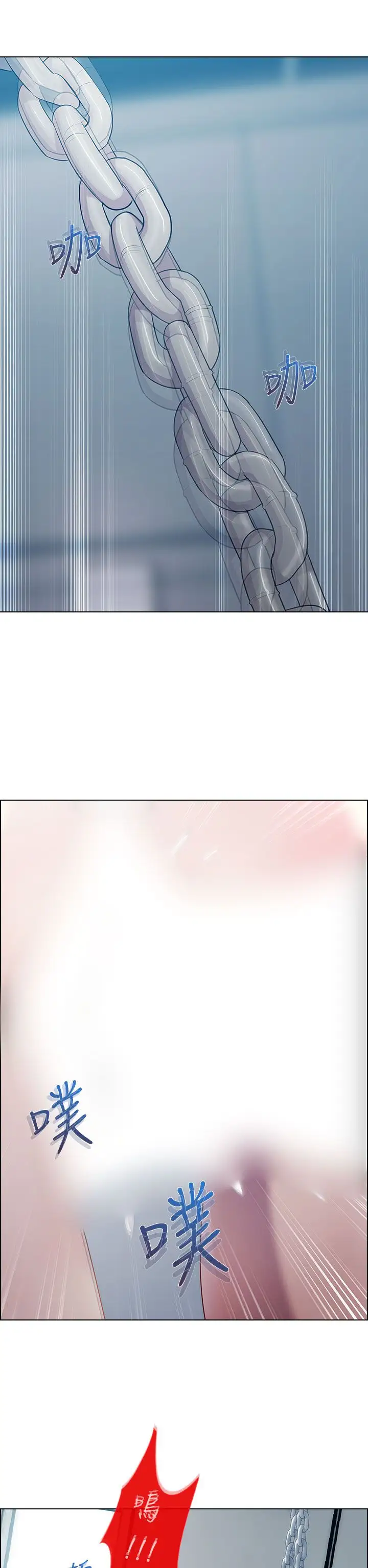 淑女花苑<第3季>第15话