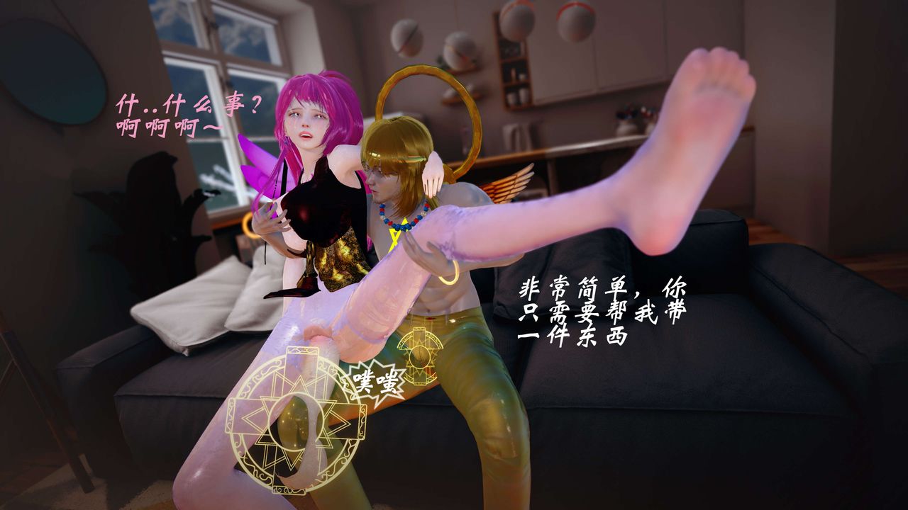 [3D]破界纪元-第四季悲怆篇第34话