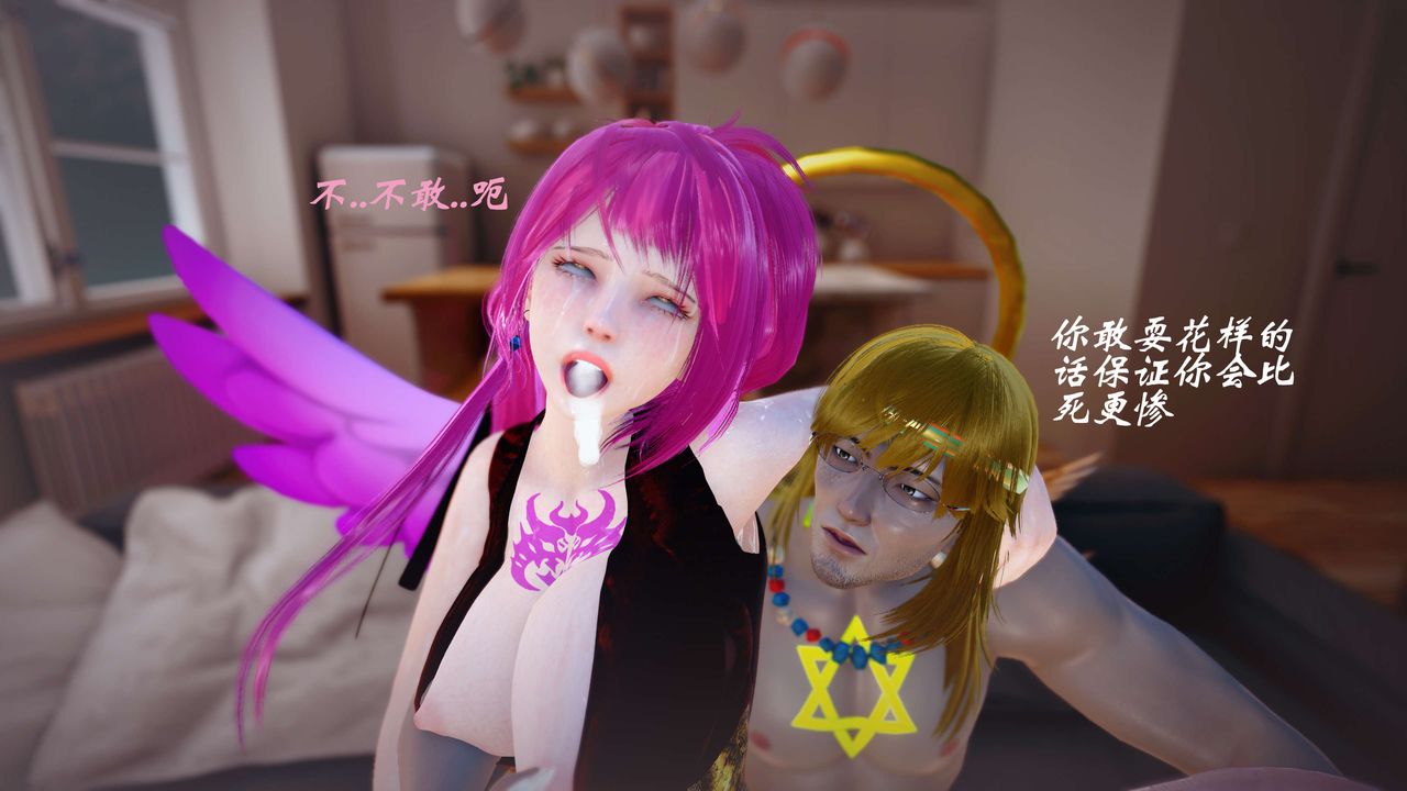 [3D]破界纪元-第四季悲怆篇第34话