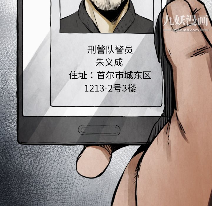 TWOMEN~共存第10話