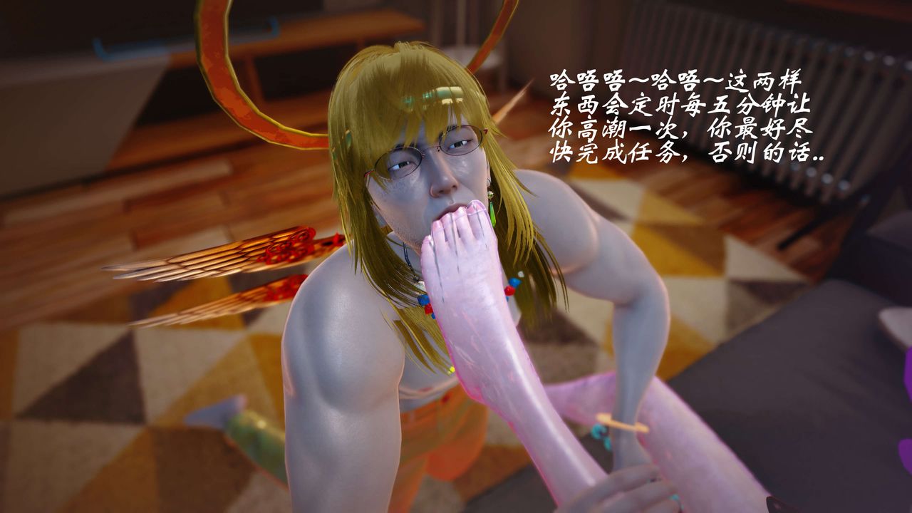 [3D]破界纪元-第四季悲怆篇第34话