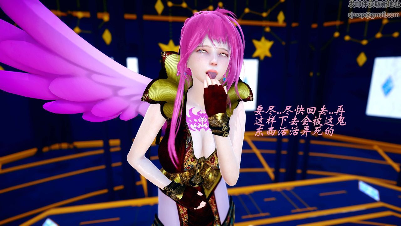 [3D]破界紀元-第四季悲愴篇第34話