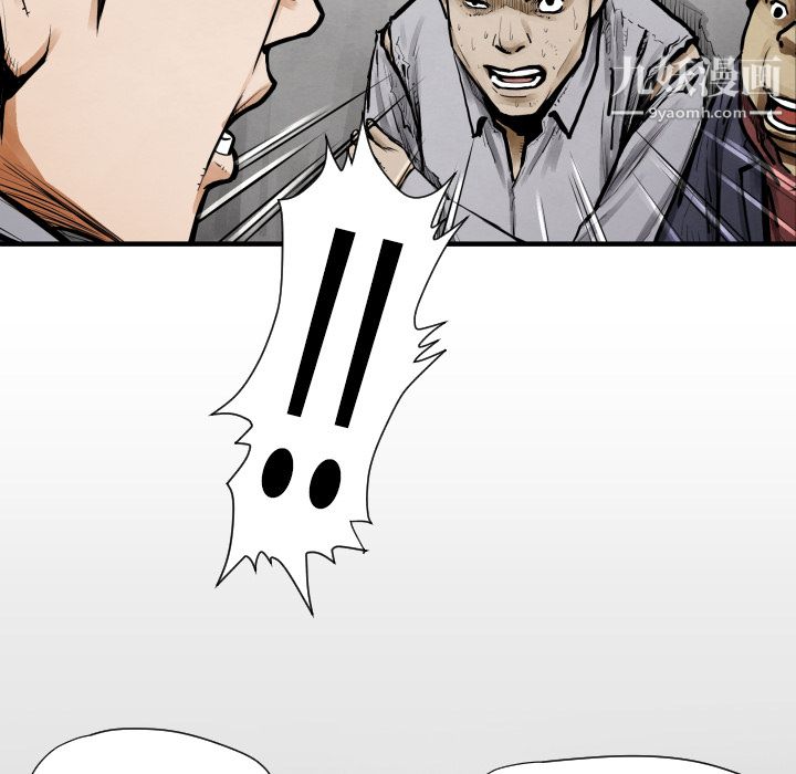 TWOMEN~共存第10話