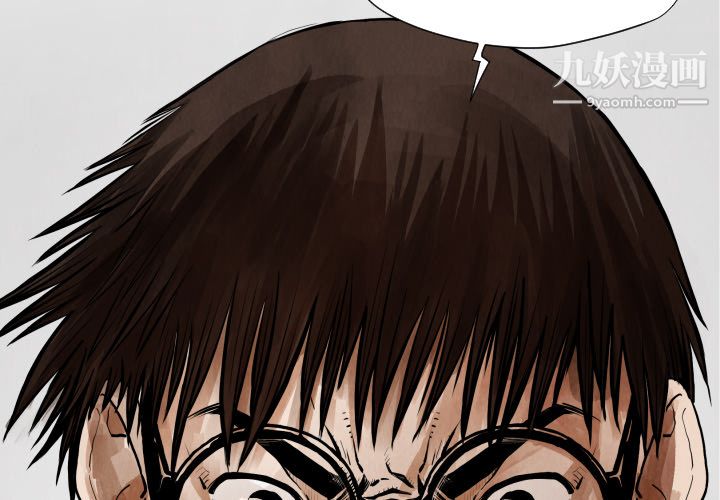 TWOMEN~共存第11话