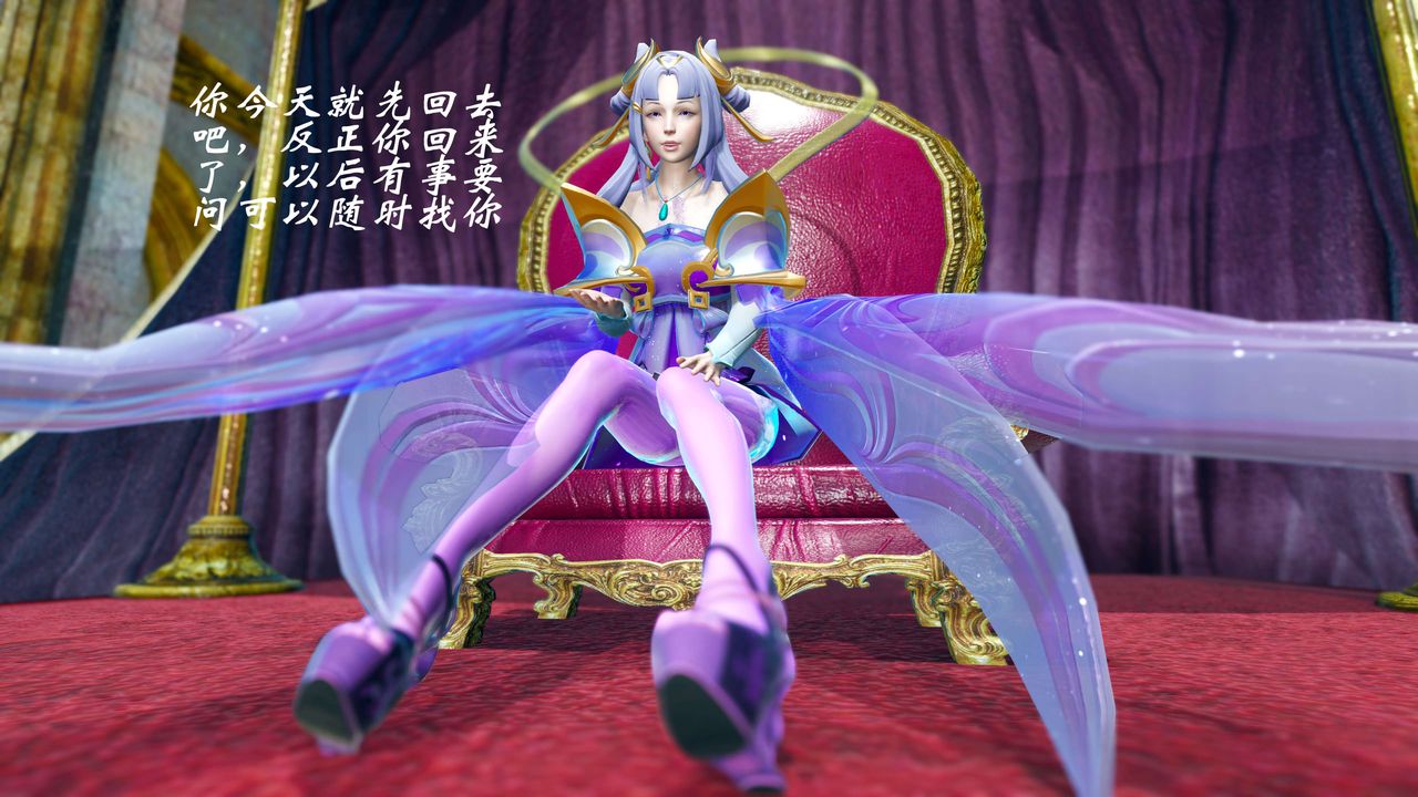 [3D]破界紀元-第四季悲愴篇第34話