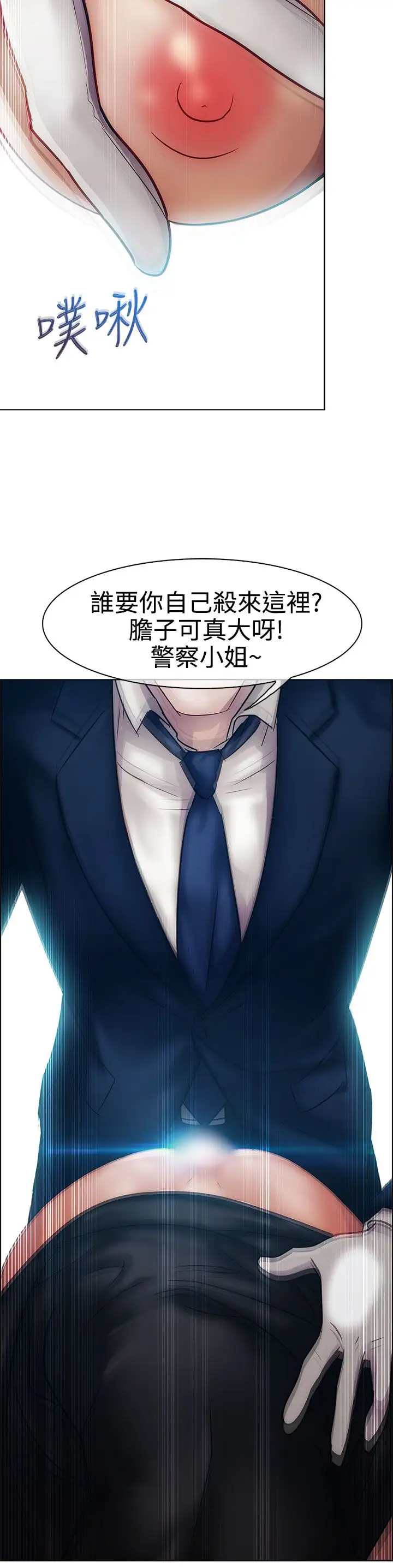 淑女花苑<第3季>第15话