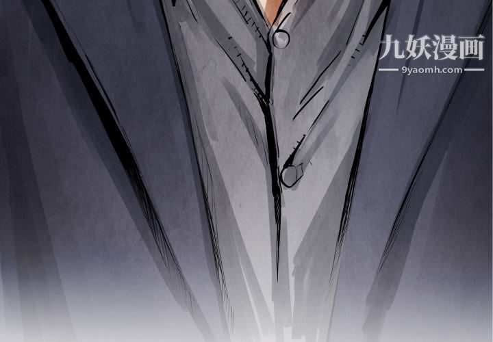 TWOMEN~共存第11话