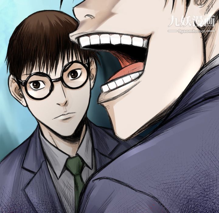 TWOMEN~共存第11话