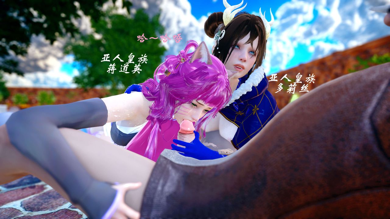 [3D]破界纪元-第四季悲怆篇第34话